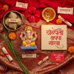 Ganpati Captions for Instagram Marathi