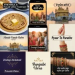 Punjabi Captions for Instagram