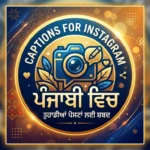 Captions for Instagram in Punjabi