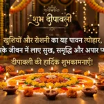 Diwali Captions for Instagram in Hindi